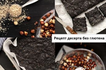 Рецепт десерта без глютена - готовим шоколадное печенье