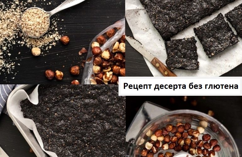 Рецепт десерта без глютена - готовим шоколадное печенье