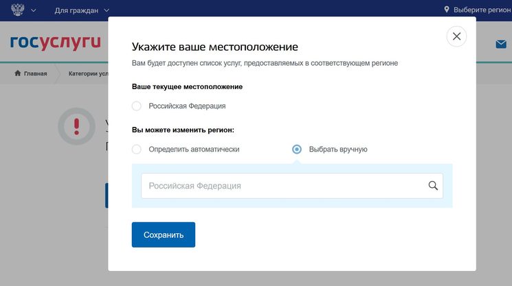 Как узнать к какой поликлинике прикреплен полис. Поликлиника по месту жительства. Как найти поликлинику по месту жительства. Прикрепление к поликлинике по месту жительства. Как определить поликлинику по месту жительства.