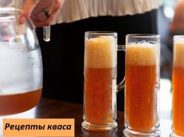 Самые вкусные рецепты кваса